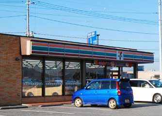 セブンイレブン